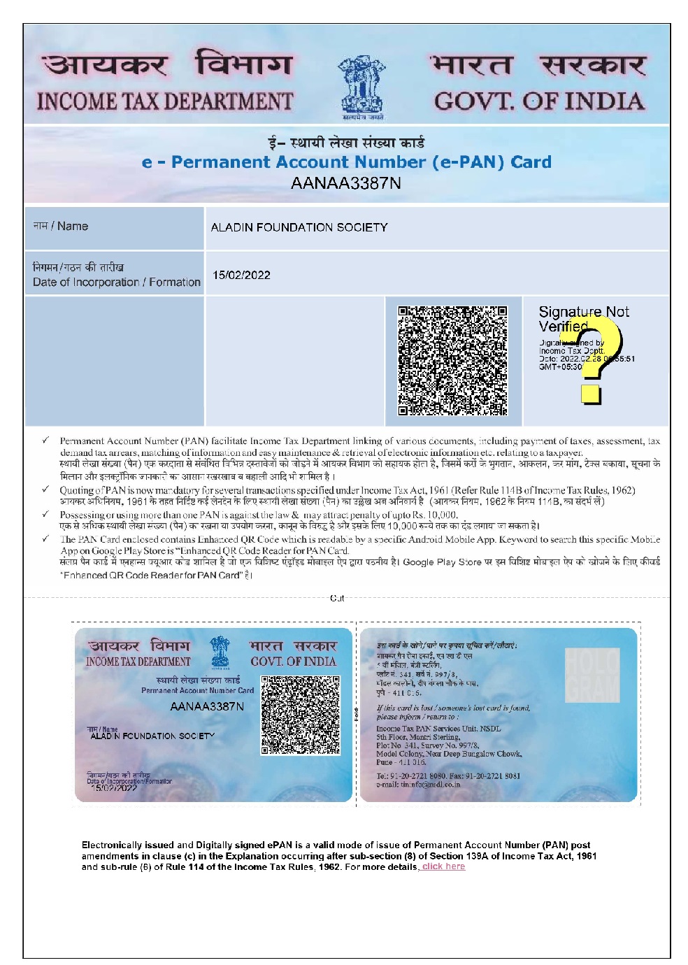 Pan Card